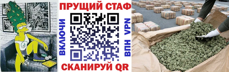 Наркота Мытищи БУТИРАТ  Меф мяу мяу 