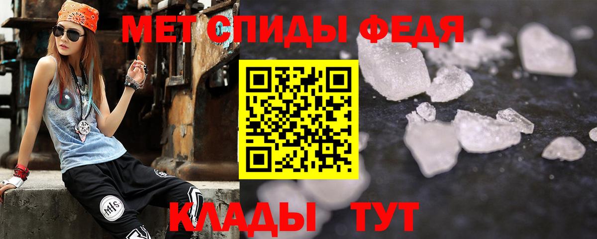 АМФЕТАМИН 98% Мытищи