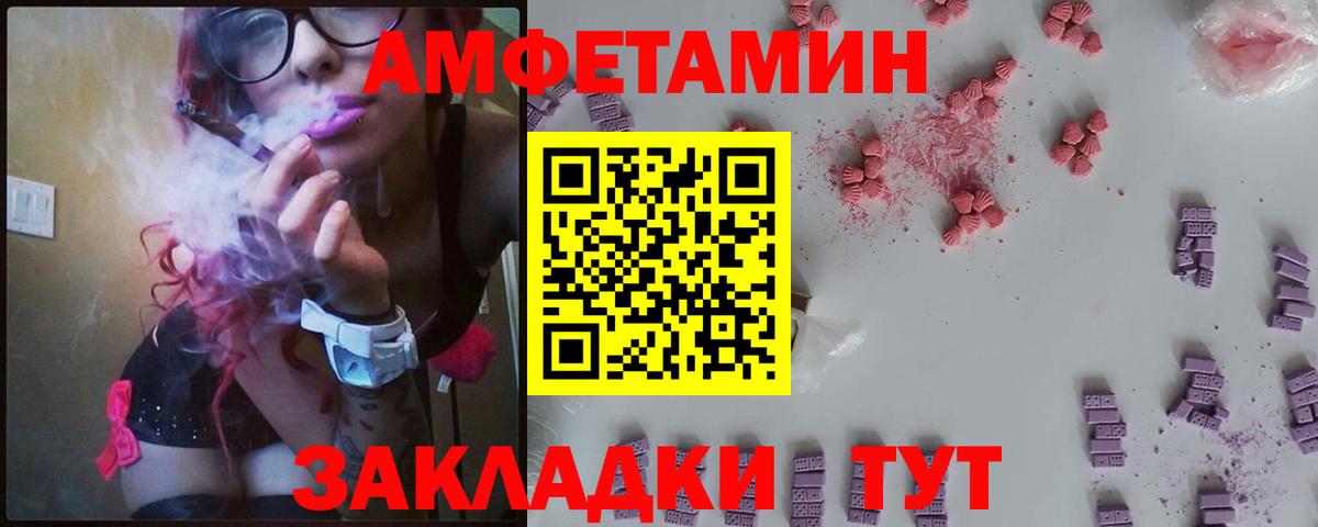 Мытищи  Amphetamine 98%  АМФЕТАМИН  Вход с VPN 