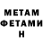 АМФЕТАМИН VHQ Ihtiyar Hojametov