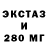Дистиллят ТГК гашишное масло Flavius 97