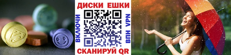 Экстази Cube  Мытищи 