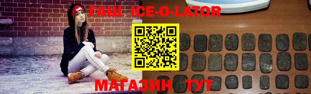 Гашиш индика сатива  Вход с VPN  Мытищи 