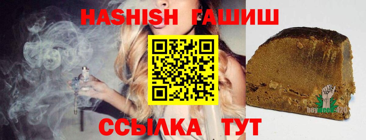 ГАШ убойный Мытищи