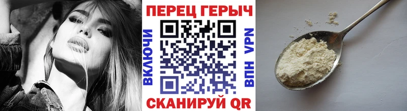ГЕРОИН гречка  blacksprut   Мытищи 