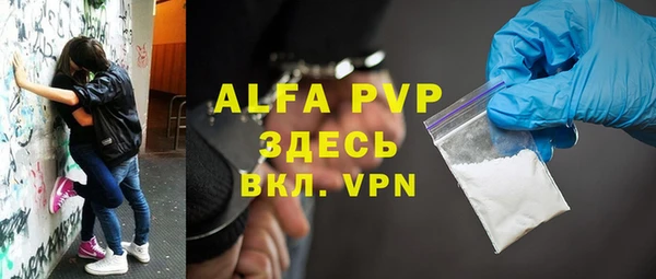 кристаллы Алзамай