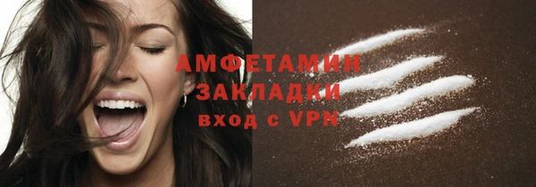 сатива Алексин