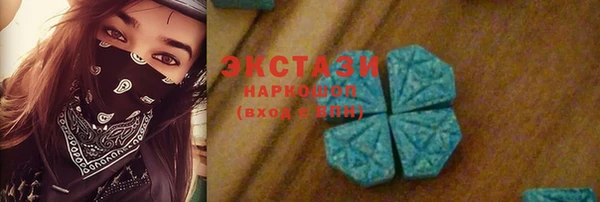 круглые Армянск