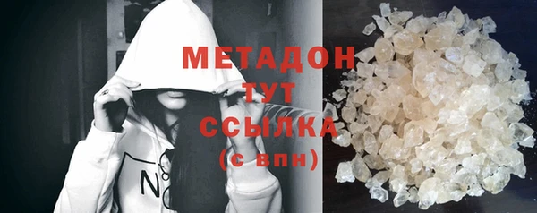 круглые Армянск