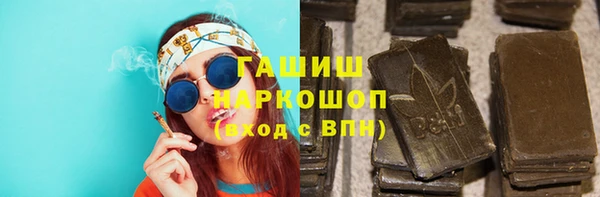 кристаллы Алзамай