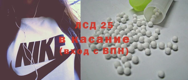 кристаллы Алзамай