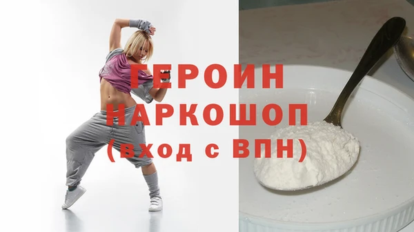 герыч Аркадак