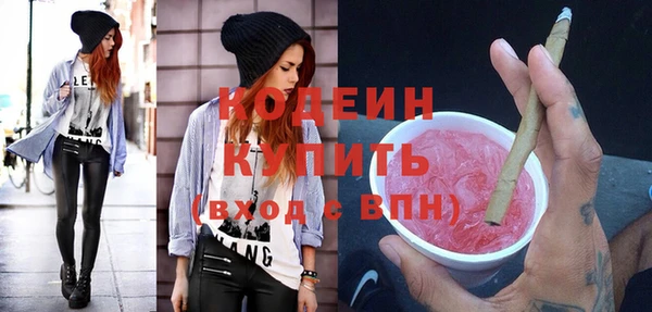 круглые Армянск