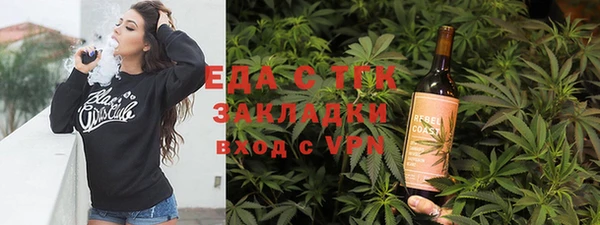 альфа пвп VHQ Зеленокумск
