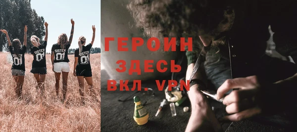 бошки Арсеньев