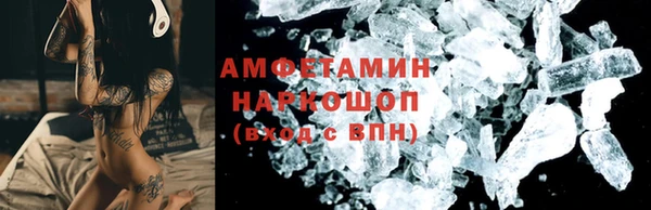 кристаллы Алзамай