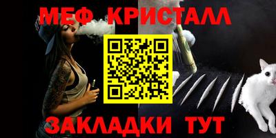 МДПВ Гусиноозёрск