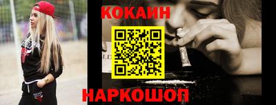 МДПВ Гусиноозёрск