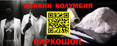 МДПВ Гусиноозёрск