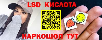 кокаин Гусев