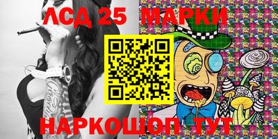 МДПВ Гусиноозёрск