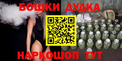 прущие грибы Гусь-Хрустальный