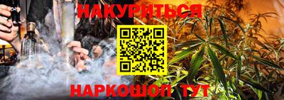 кокаин Гусев