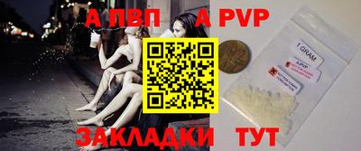МДПВ Гусиноозёрск