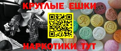 прущие грибы Гусь-Хрустальный