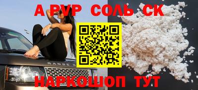 МДПВ Гусиноозёрск