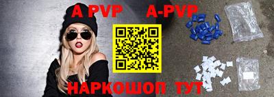 МДПВ Гусиноозёрск