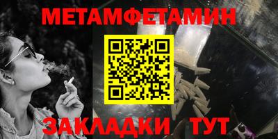 MESCALINE Ногинск