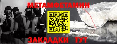 бутират Норильск