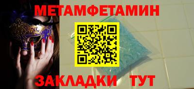 МДПВ Гусиноозёрск