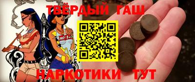кокаин Гусев