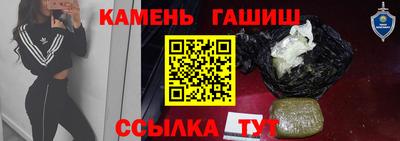 кокаин Гусев