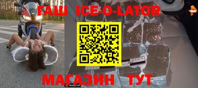 МДПВ Гусиноозёрск