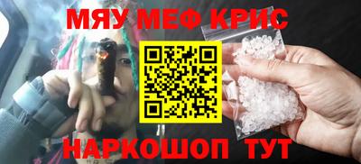 прущие грибы Гусь-Хрустальный