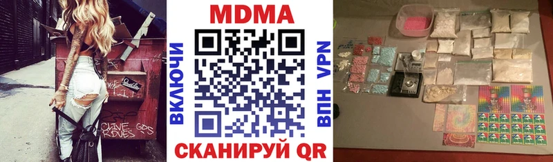 МДМА crystal  цены наркотик  Мытищи 