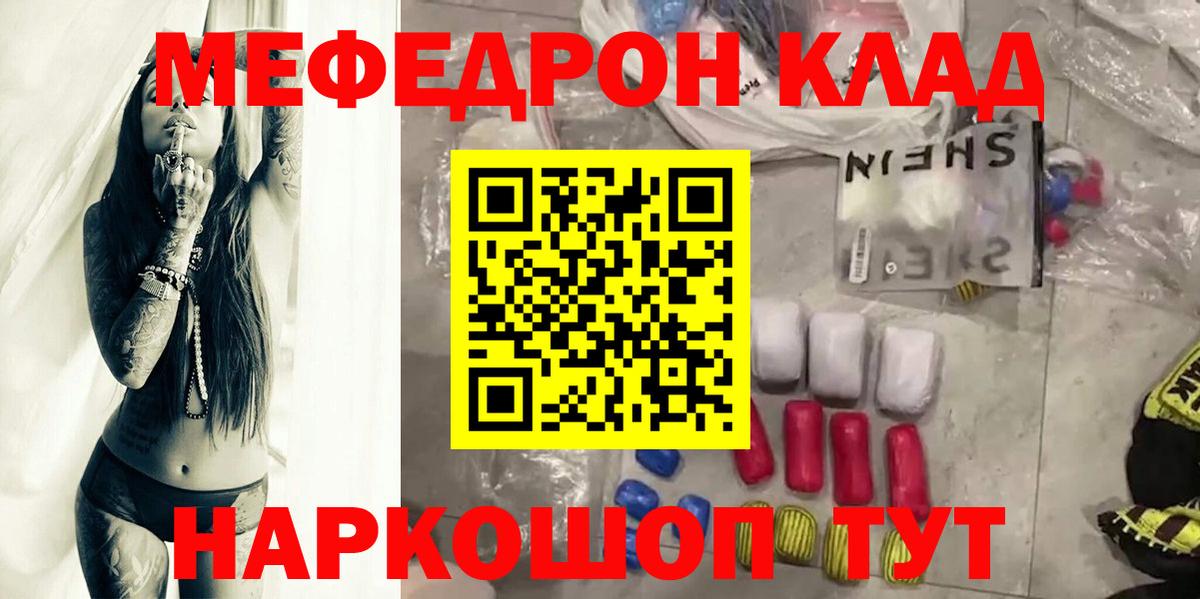 Амфетамин Мытищи