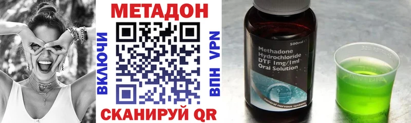 Метадон мёд  купить наркотики цена  Мытищи 