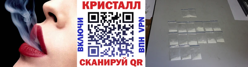 Метамфетамин пудра  где найти наркотики  Мытищи 
