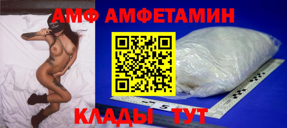 Первитин пудра Мытищи