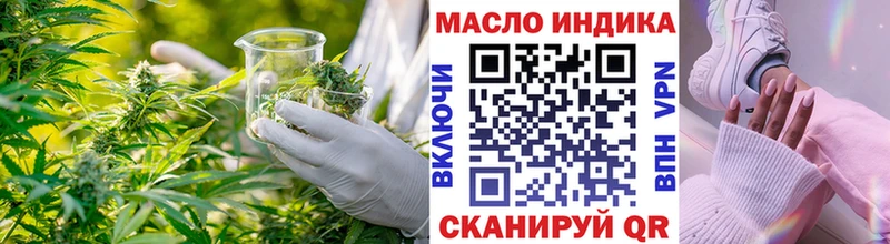 Дистиллят ТГК концентрат цены Мытищи