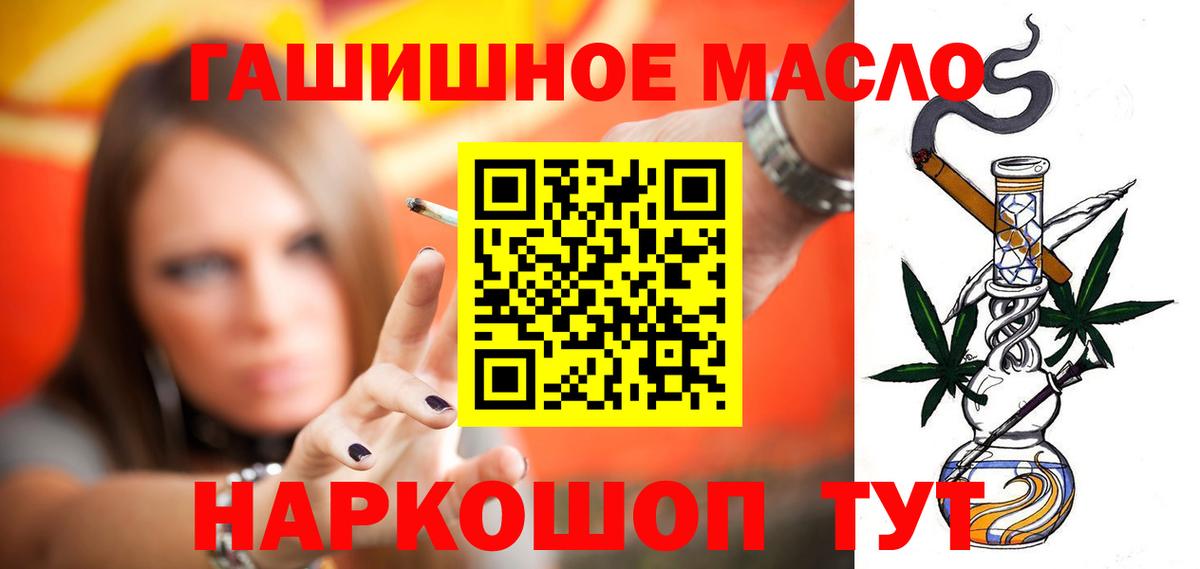 Мытищи  ТГК  Alpha PVP СК кристаллы  МАРИХУАНА  МЕФ кристаллы  Гашиш  ЭКСТАЗИ  LSD-25  Вход с VPN  COCAIN  ГАШИШ 